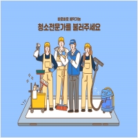 인천공장청소 PC 갤러리 0